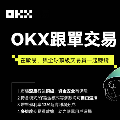 OK钱包官方下载入口页面展示