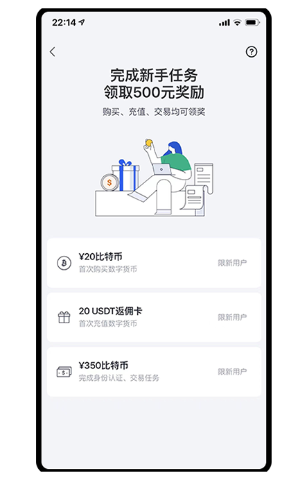 OK钱包官方下载入口页面展示
