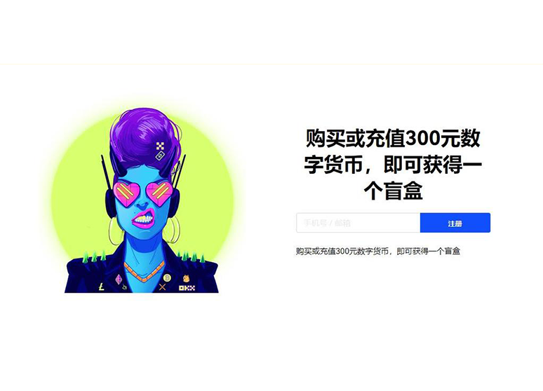 OK钱包官方下载入口页面展示